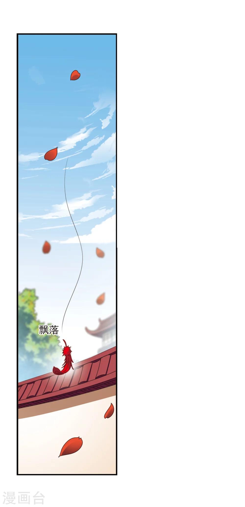 第219话 玄寂宗之危12