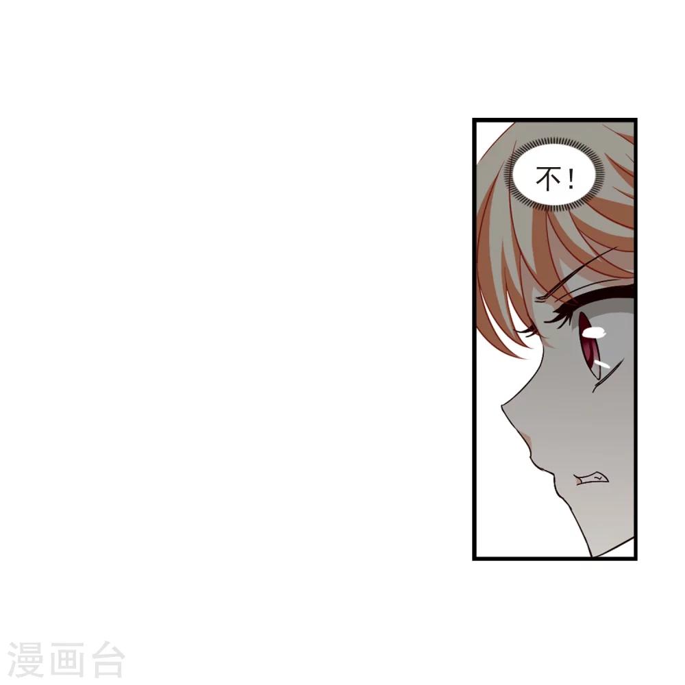 第358话 意外陡生29