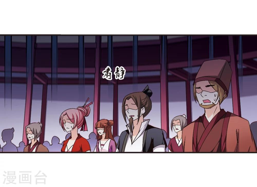 第133话 醉翁之意22
