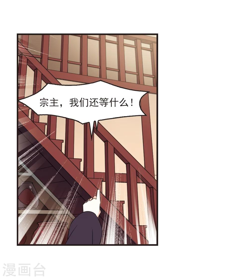 第323话 颜漠戈的往事2-229