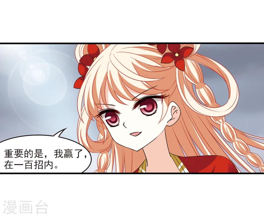 第303话 孤注一掷411