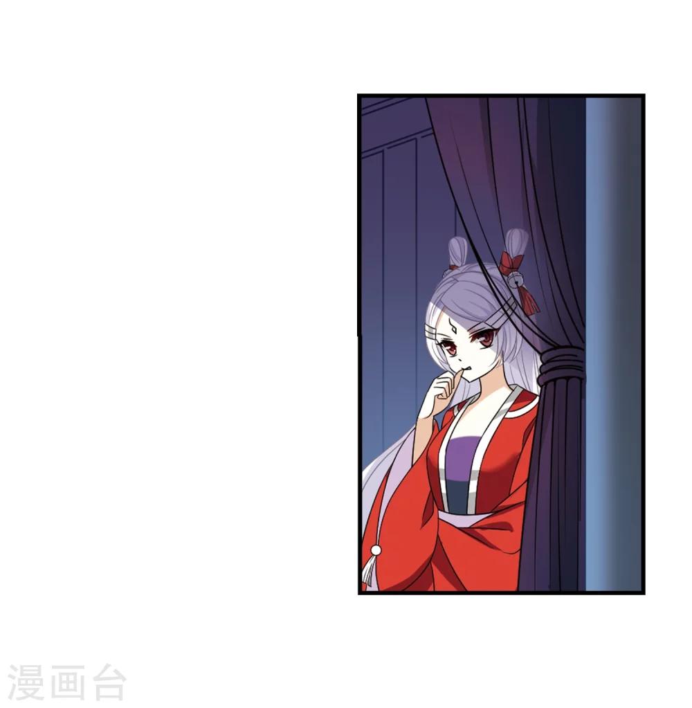第373话 魔界吃瓜228