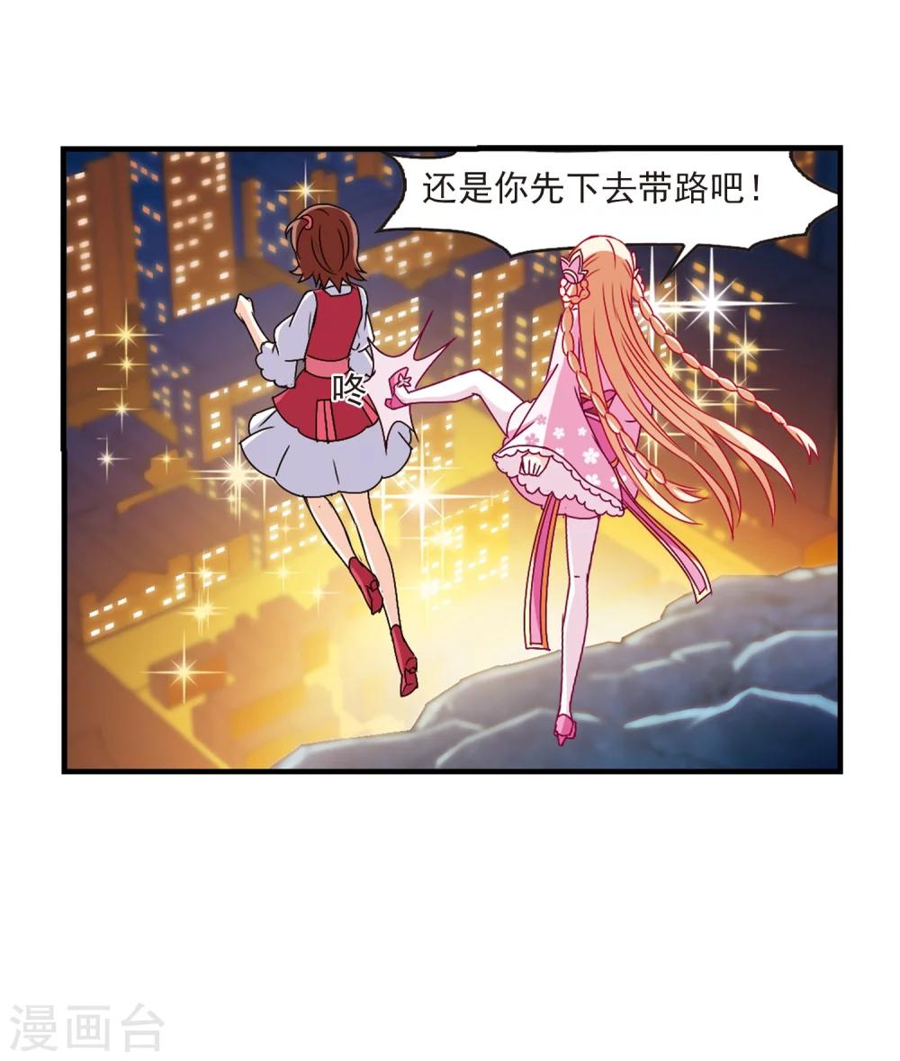 第109话 冉冉230