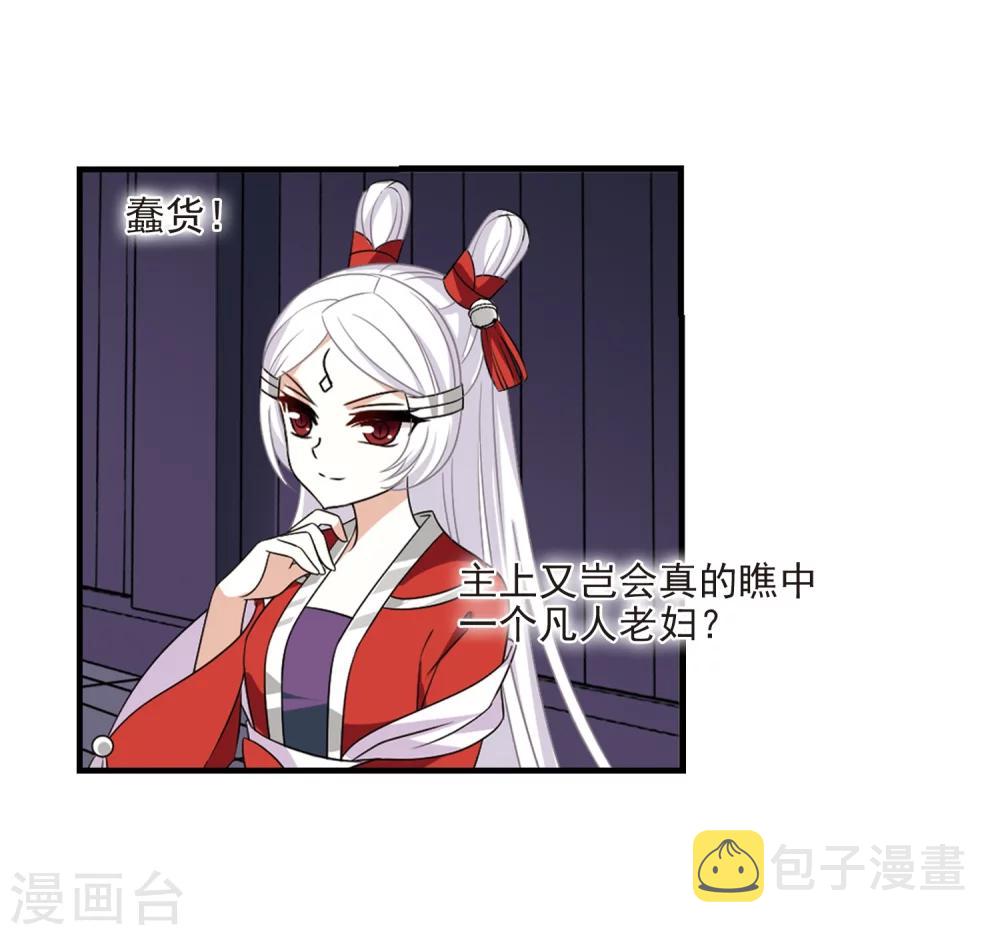 第376话 小晚的反击230