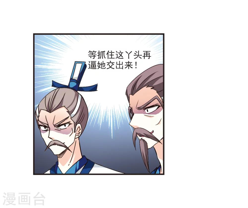 第120话 逆转19