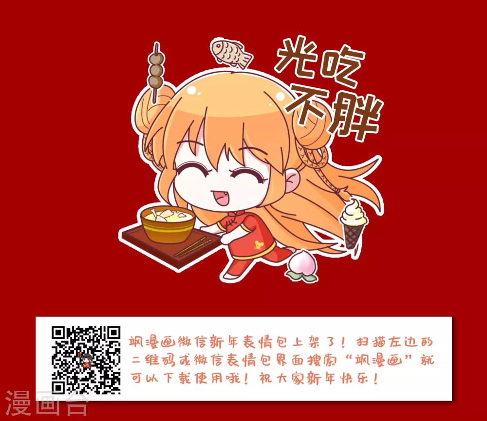 第2季5话 他的温柔237