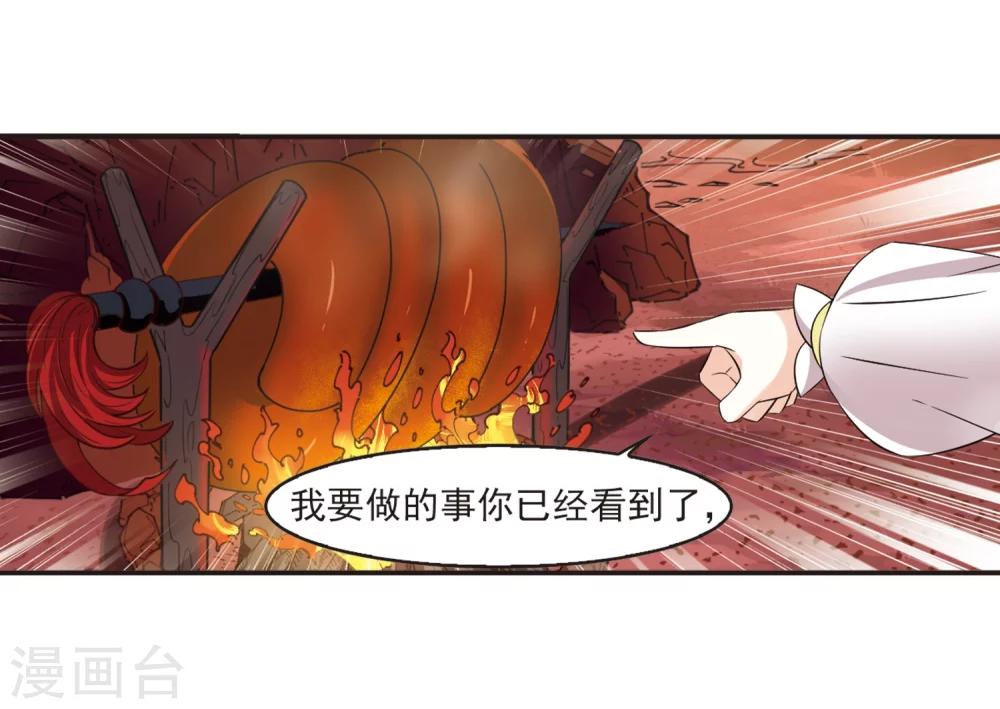 第312话 惊讶？25