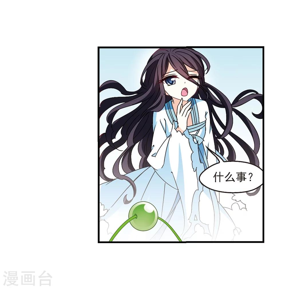 第259话 分道扬镳225
