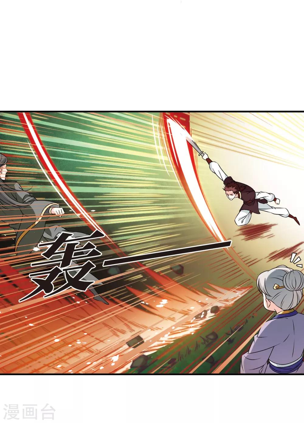 第2季22话 各显其能15