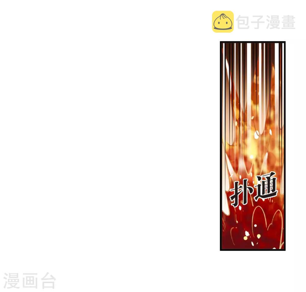 第2季20话 进入秘境231