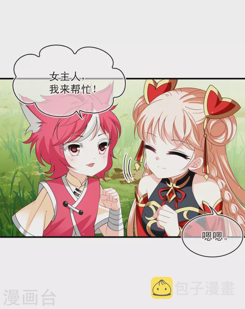 第2季154话 血瑛子和无相净土226