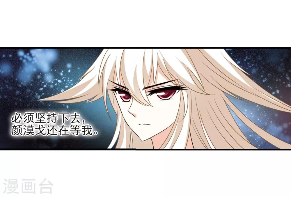 第384话 爲你无悔123