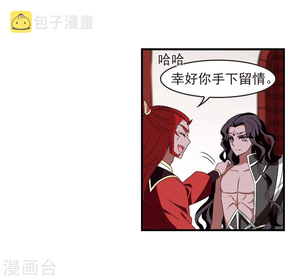 第362话 解蛊311