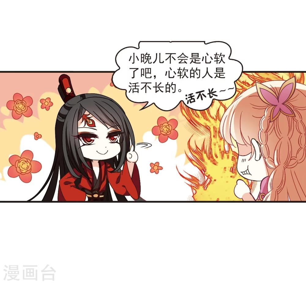 第216话 与君诀别126