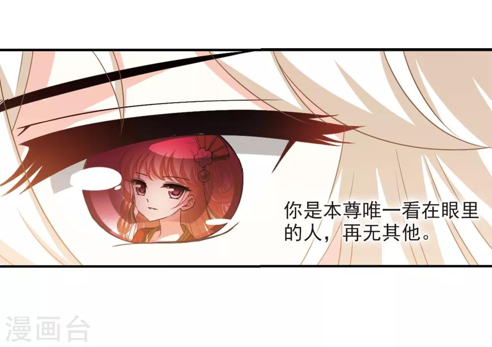 第2季4话 他的温柔123
