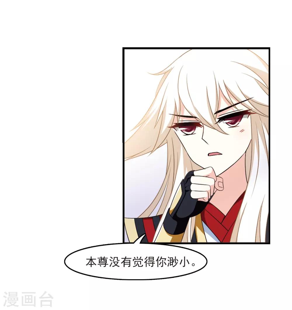 第2季4话 他的温柔122