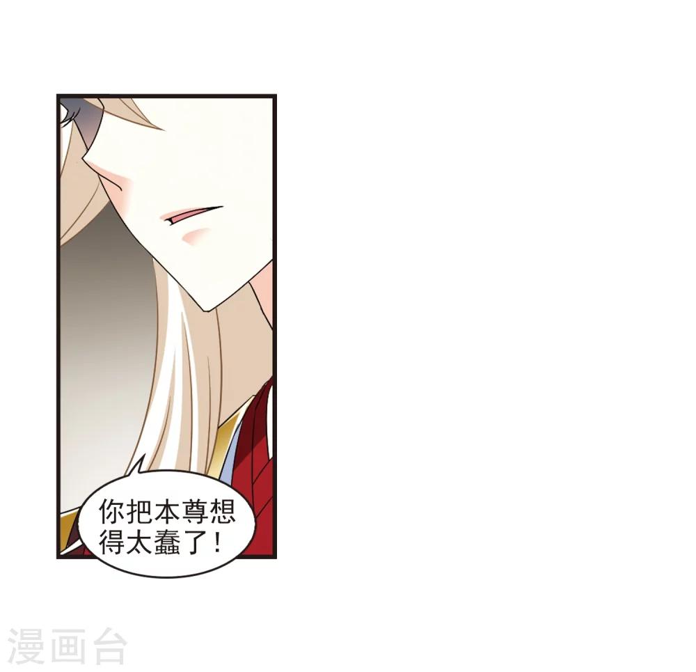 第324话 颜漠戈的往事2-315