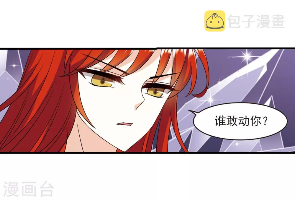 第382话 生泉的下落212