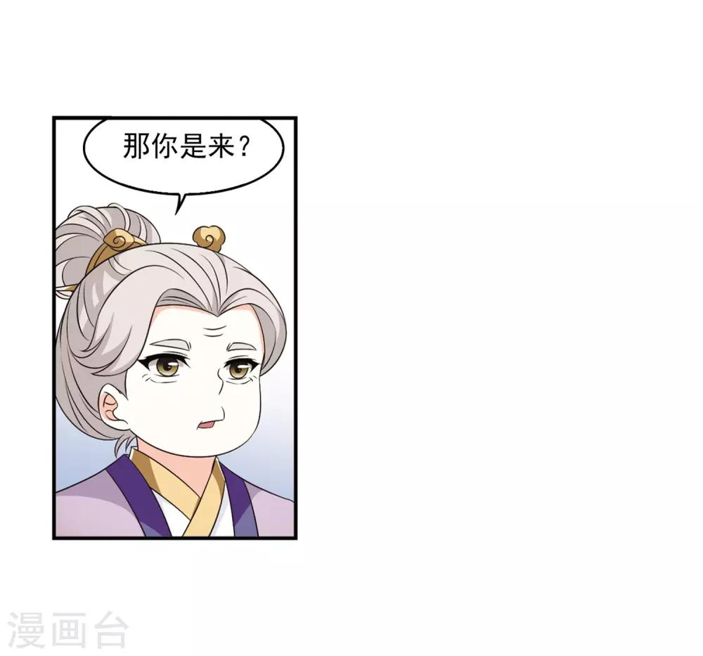 第2季9话 变身参赛310