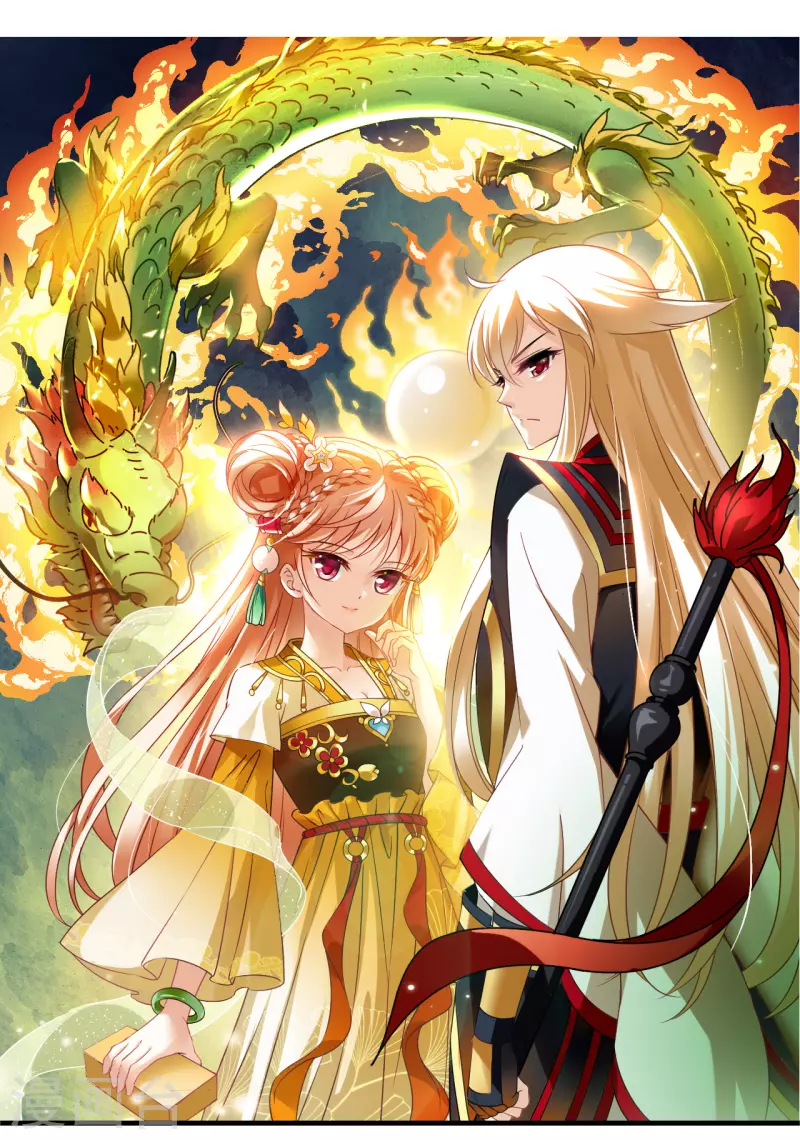 第2季154话 血瑛子和无相净土20
