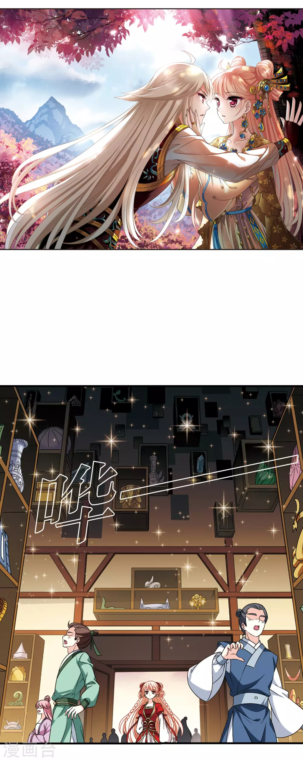 第2季70话 城主之位11