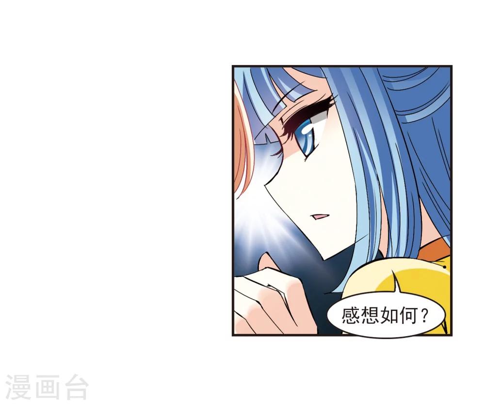 第273话 宁爲玉碎119