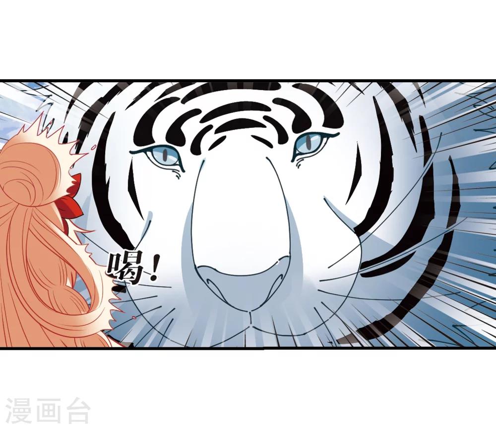 第305话 药浴245
