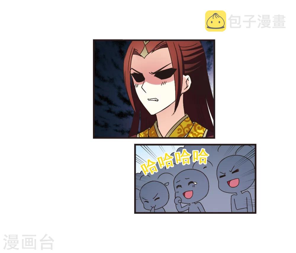 第199话 新秀挑战赛7-29