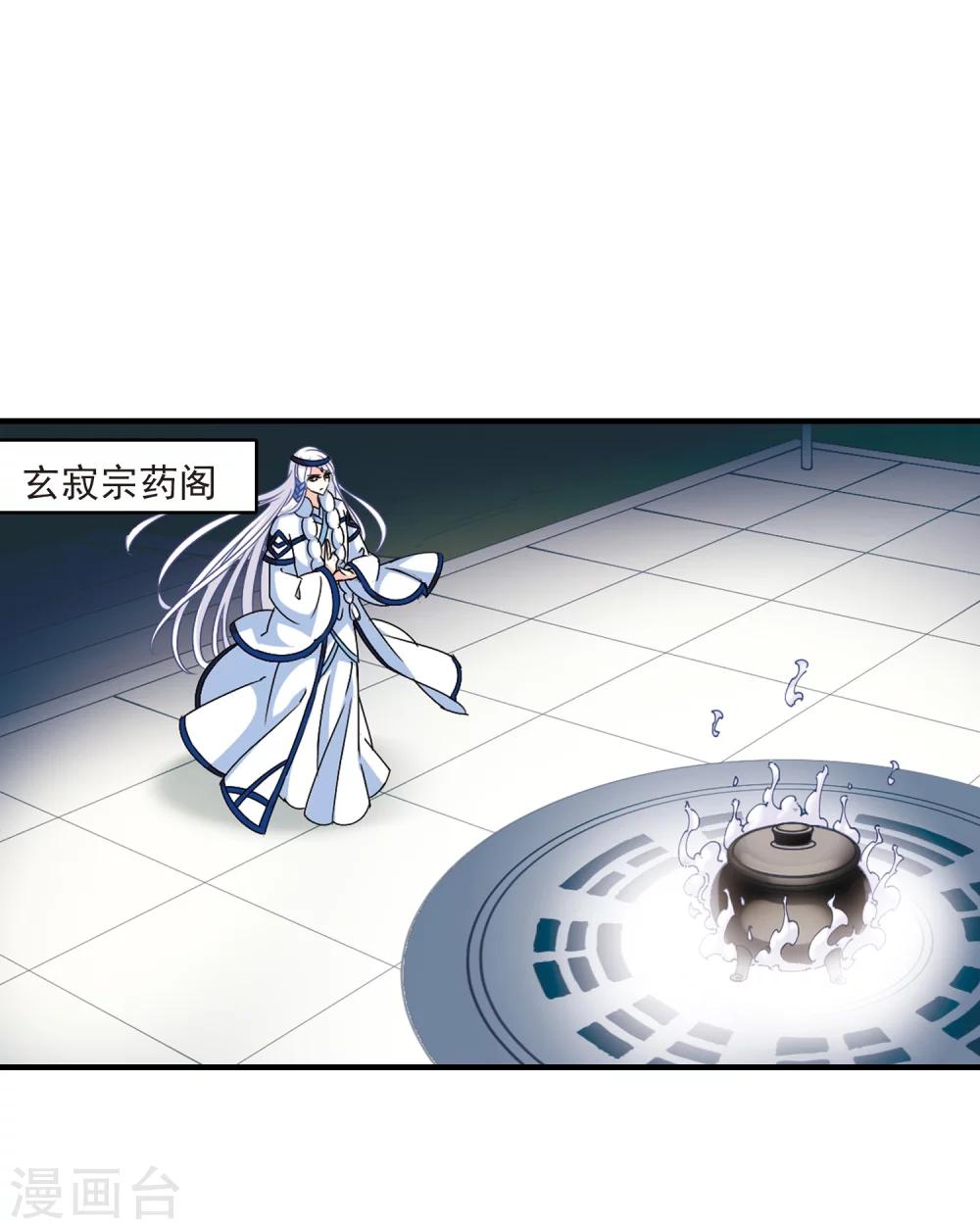 第262话 炼心之路213