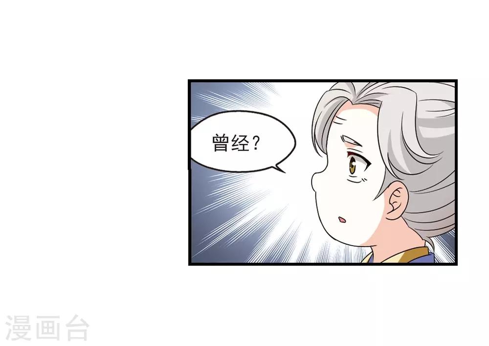 第383话 生泉的下落312