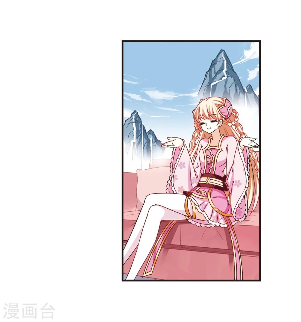 第195话 新秀挑战赛6-111