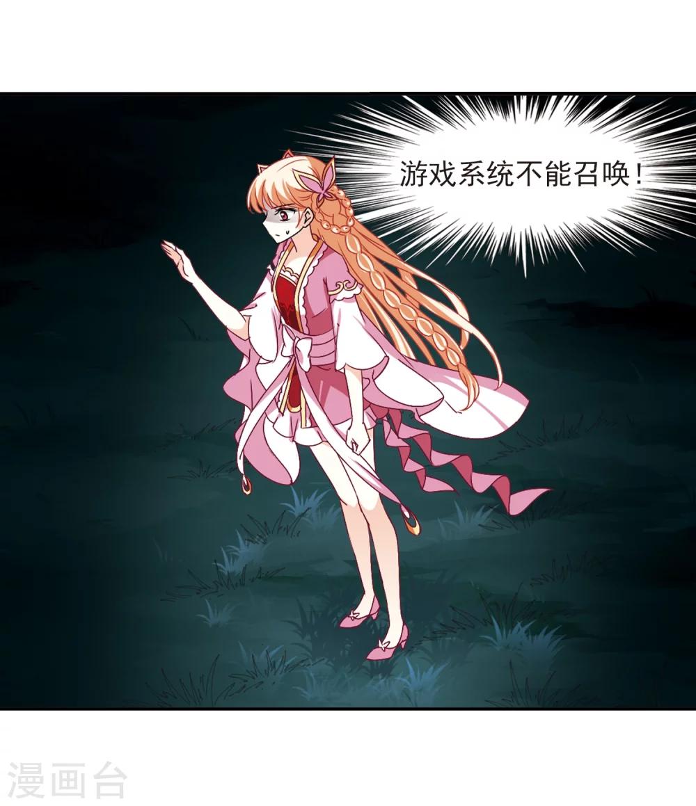 第280话 大神出世228