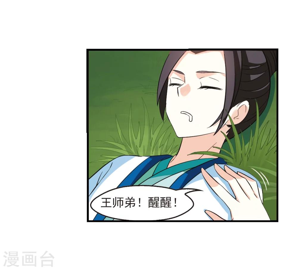 第247话 出事225