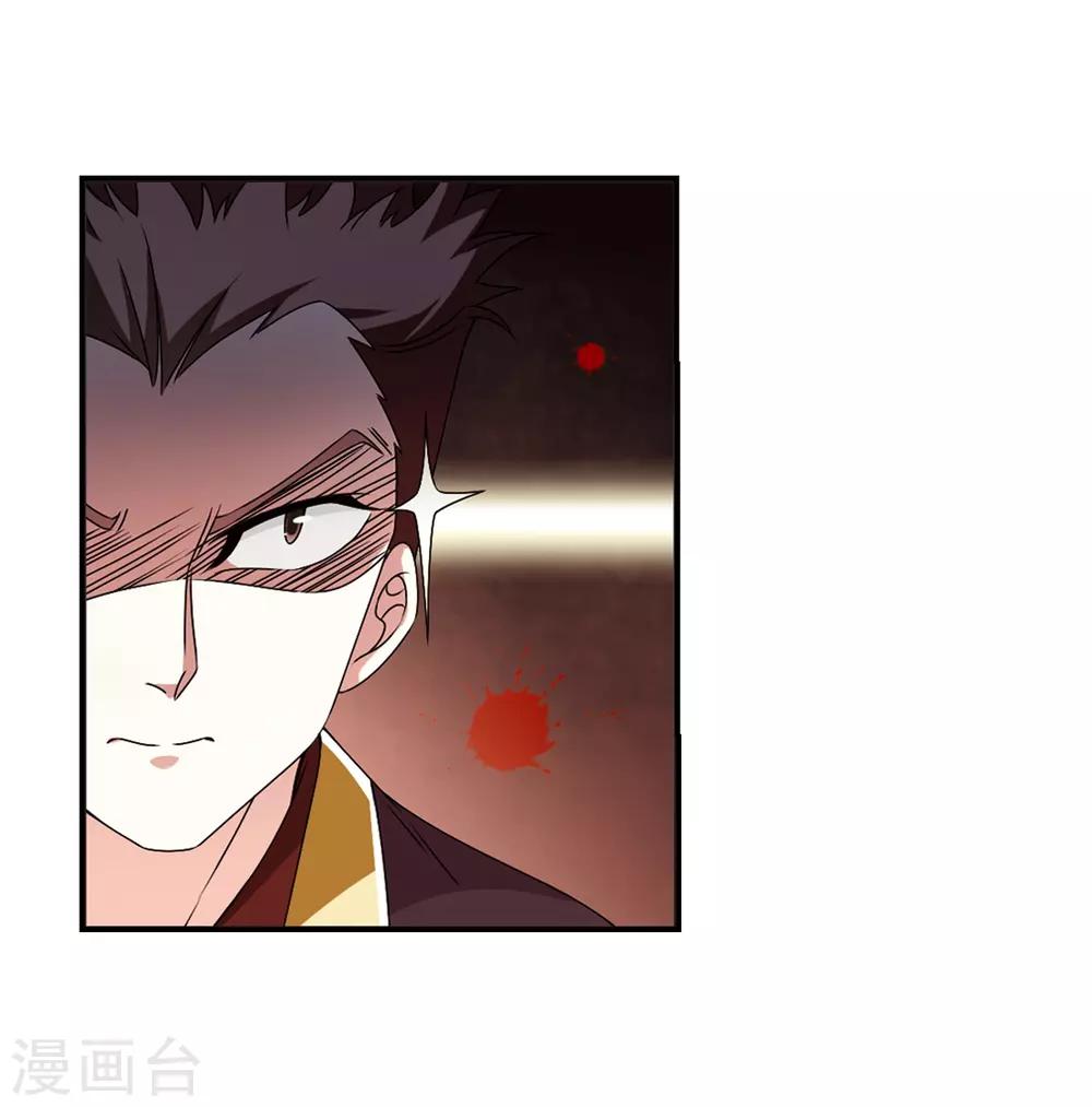 第2季22话 各显其能113