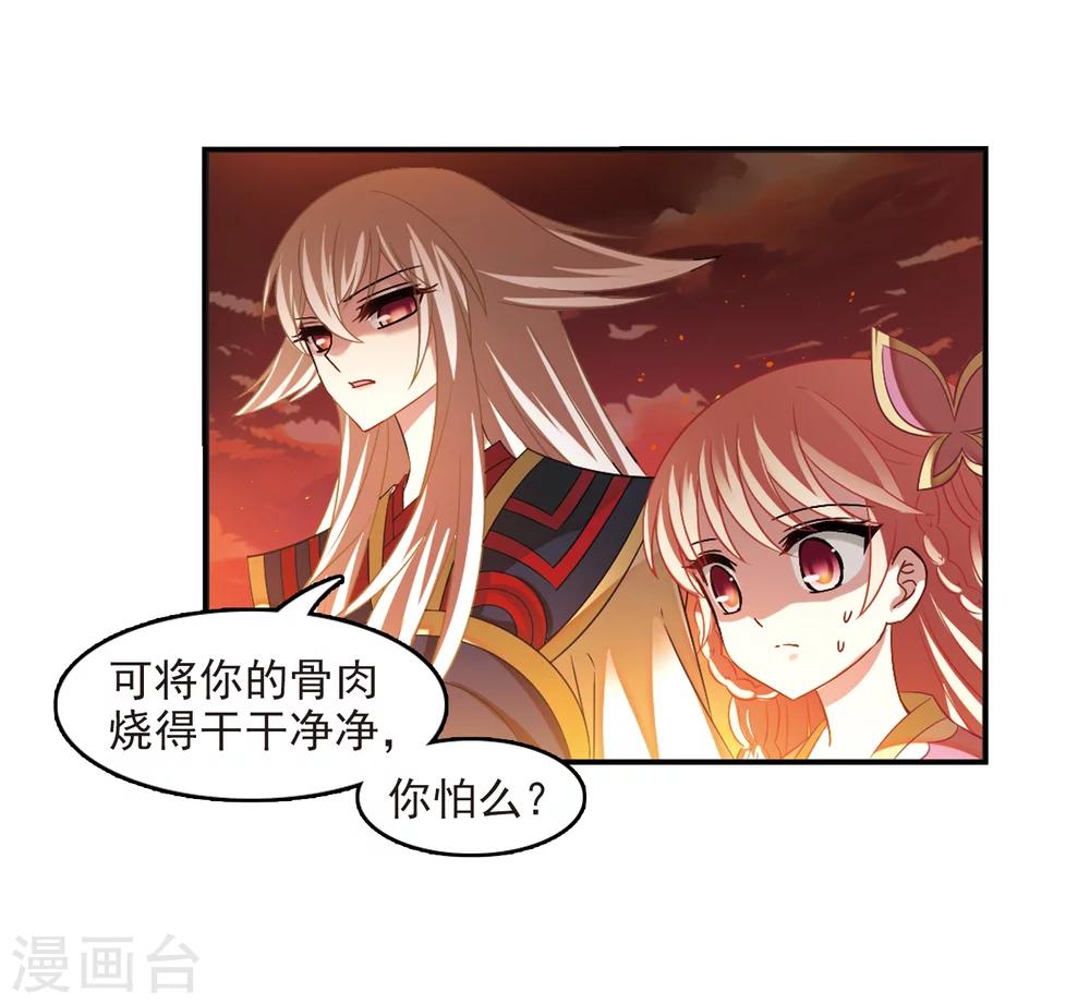 第282话 浴火重生223