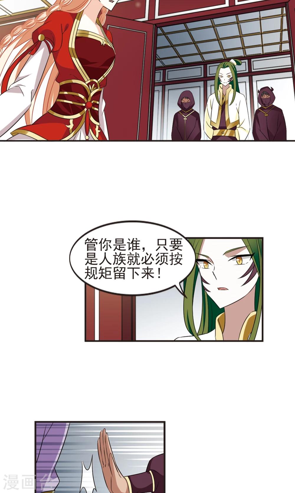 第334话 灵雀台210