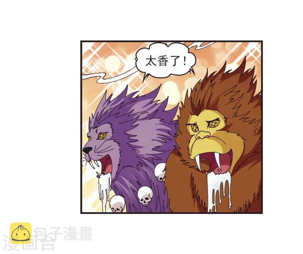 第311话 惊讶？114