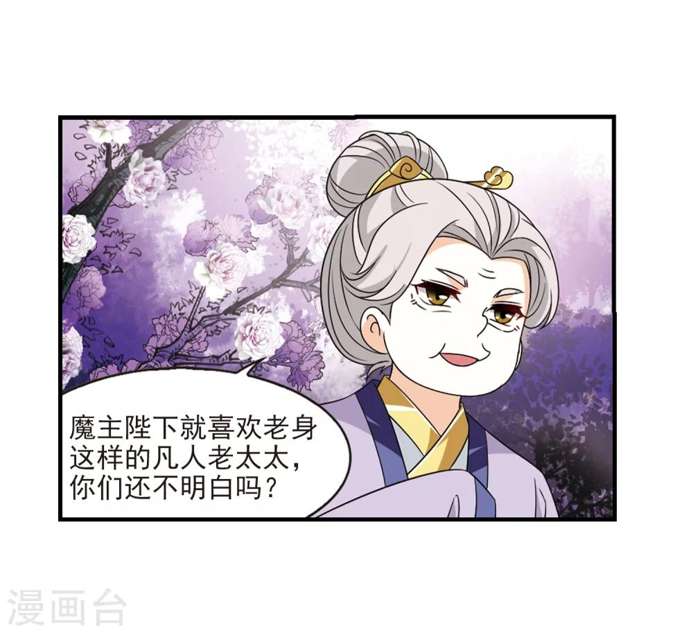 第376话 小晚的反击213