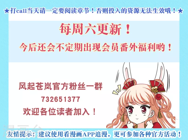第2季162话 找上门来130