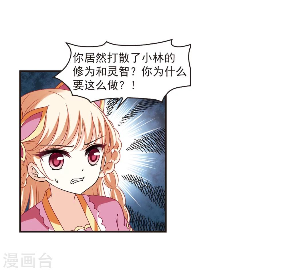 第273话 宁爲玉碎114