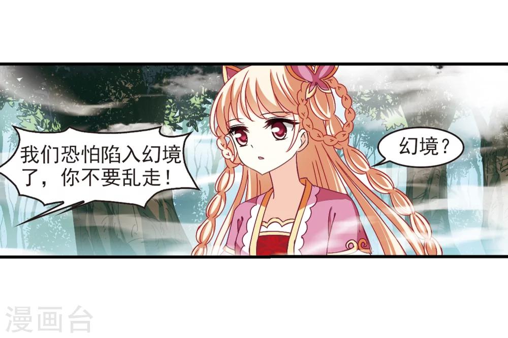 第259话 分道扬镳223