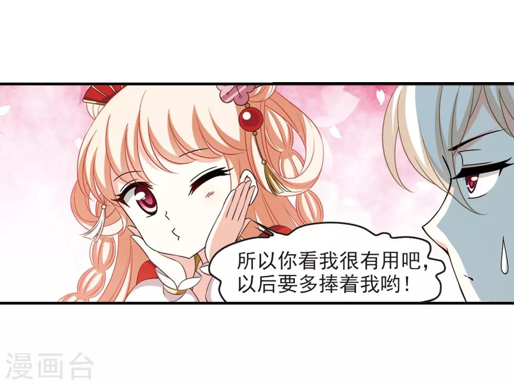 第2季5话 他的温柔221