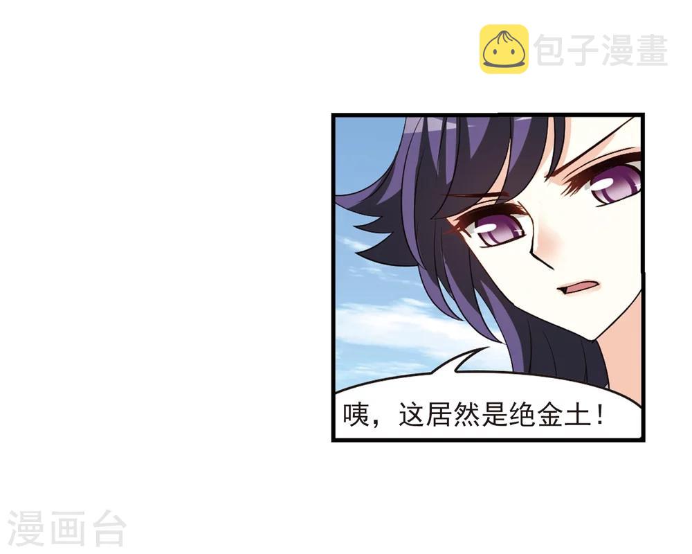 第248话 出事37