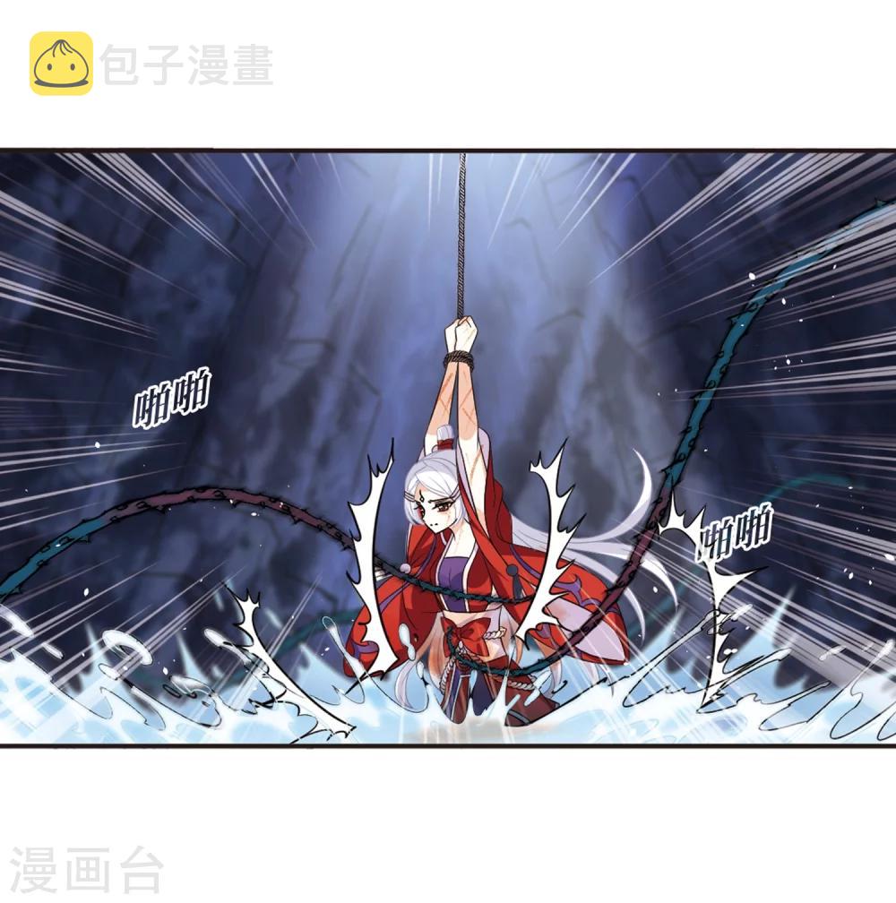 第369话 相逢却不识121