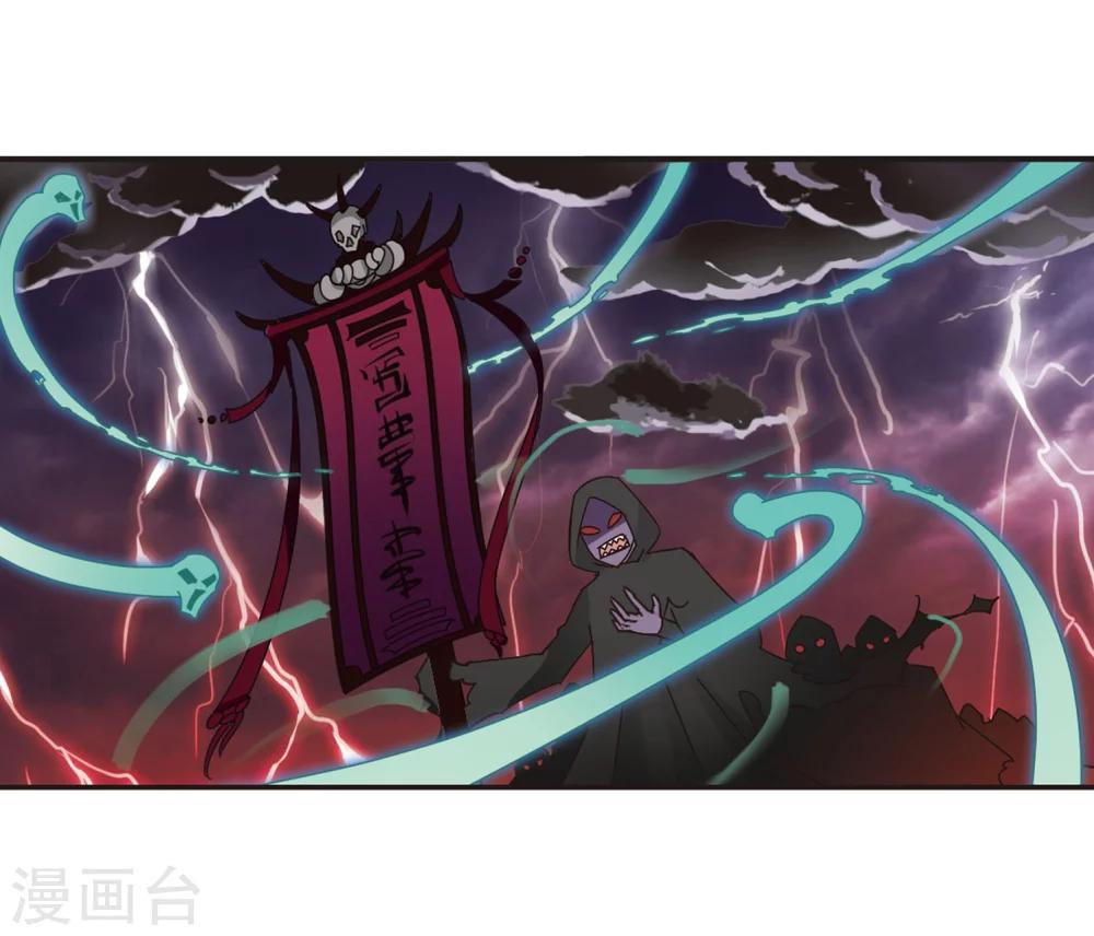 第232话 臻寰秘境28