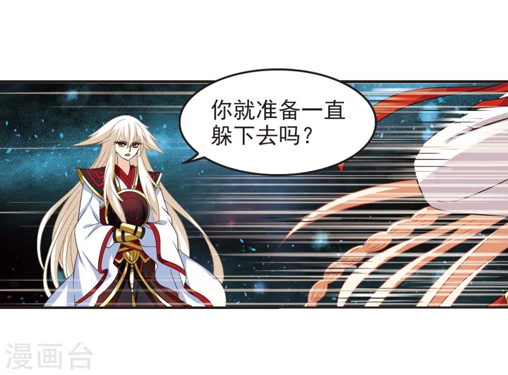 第292话 领域318
