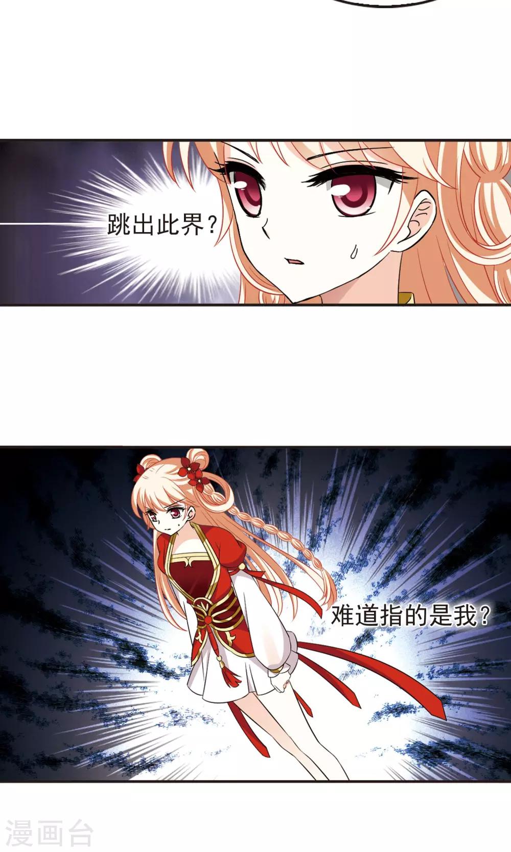 第330话 离开炼狱谷229