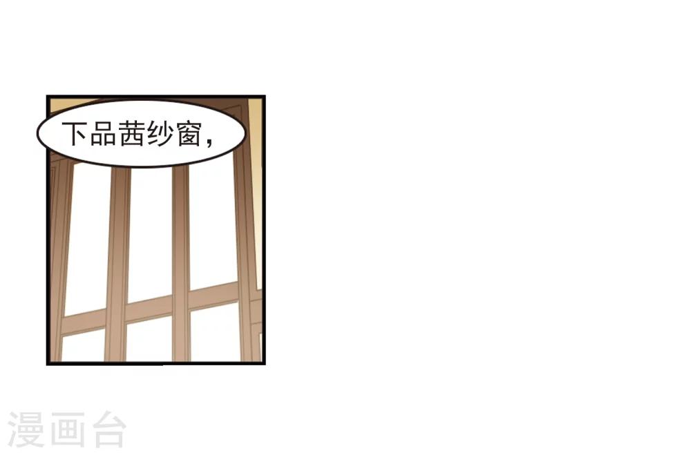 第226话 各奔前程220