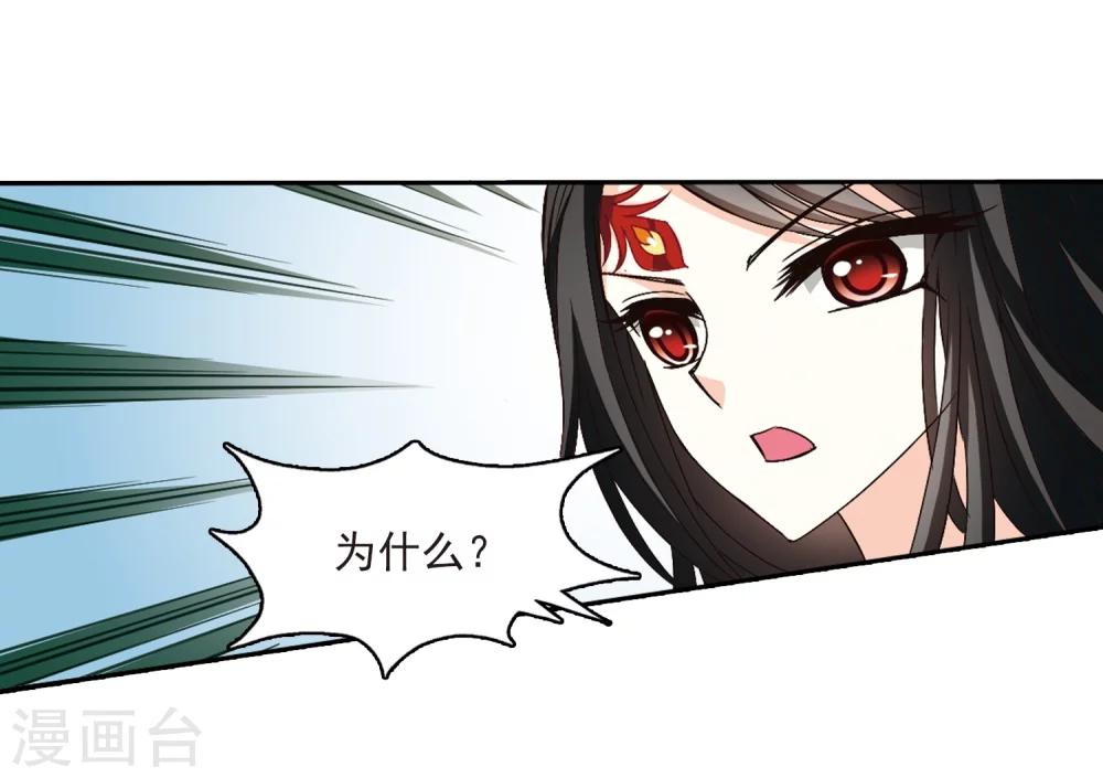 第151话 重宝利诱227
