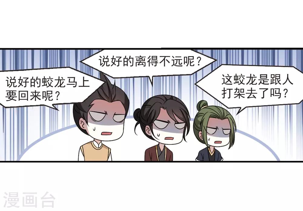 第2季36话 什麽是欧皇318